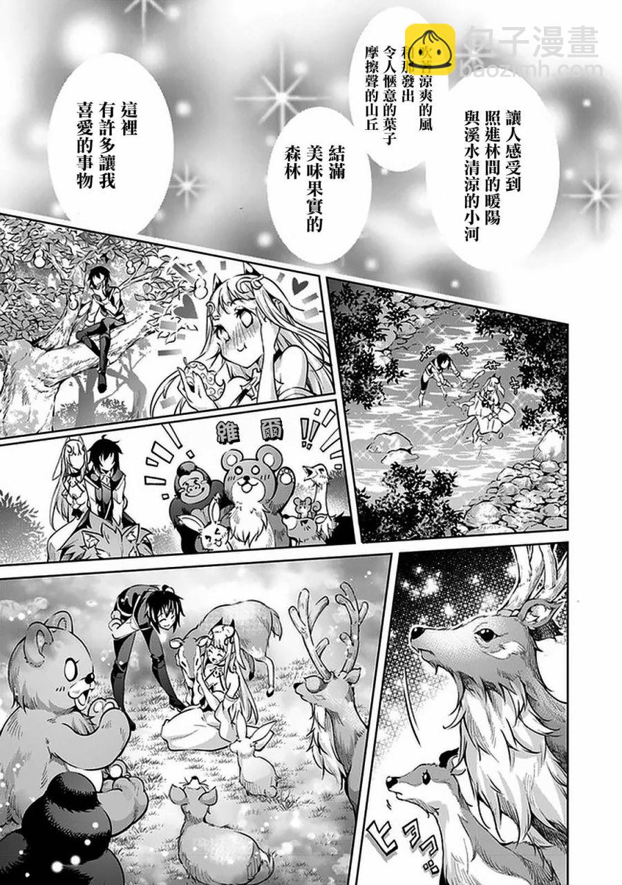 8话21