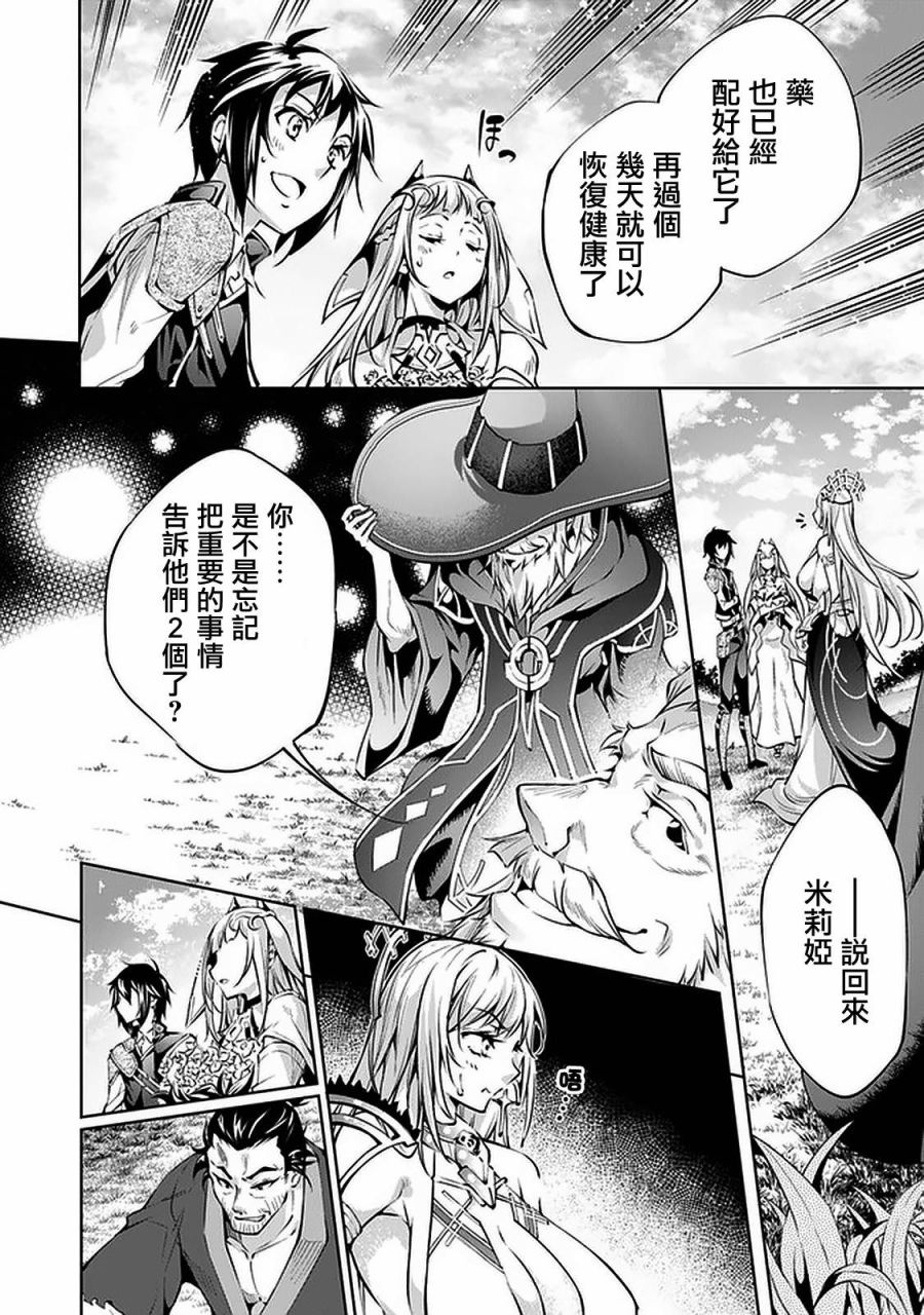 8话6