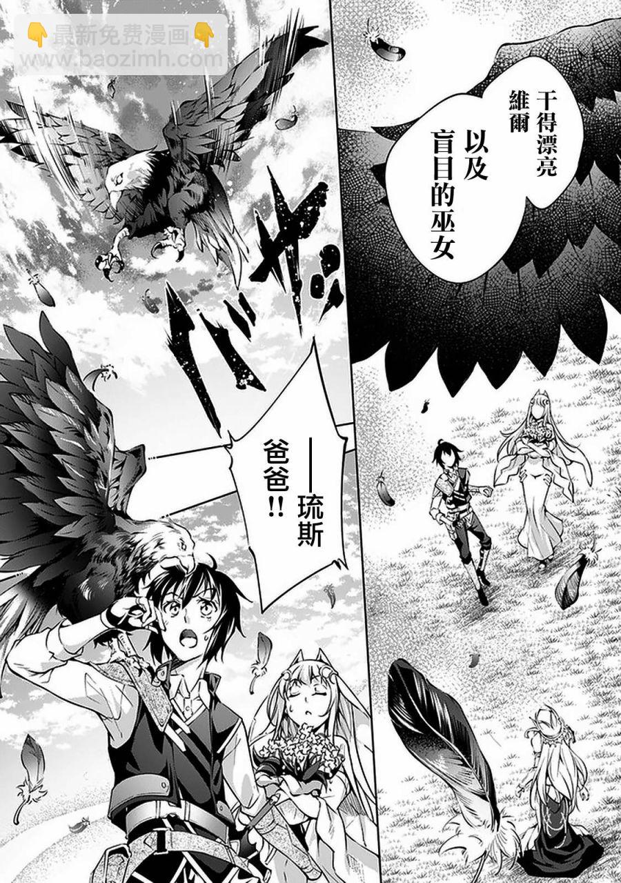 8话8