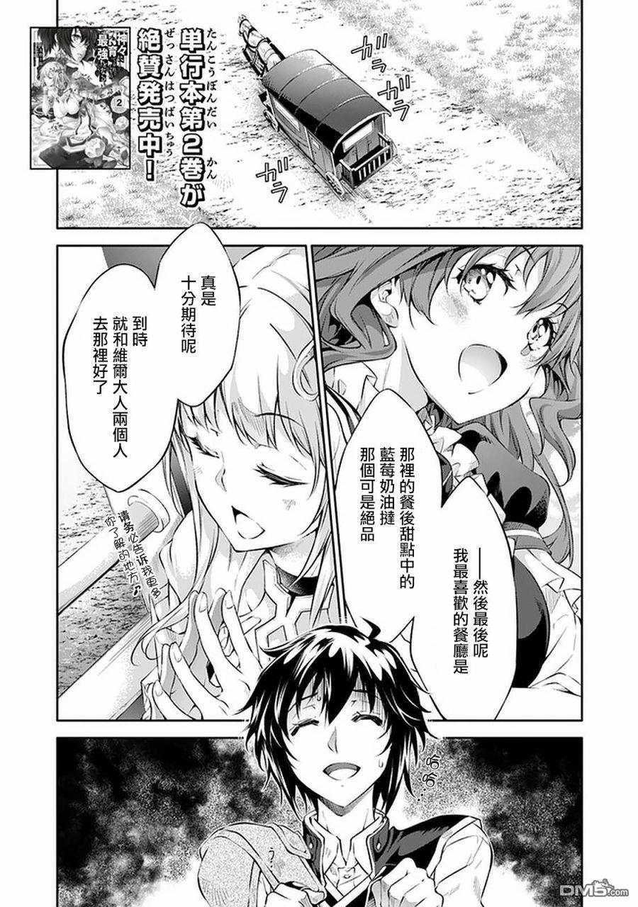 第13话0