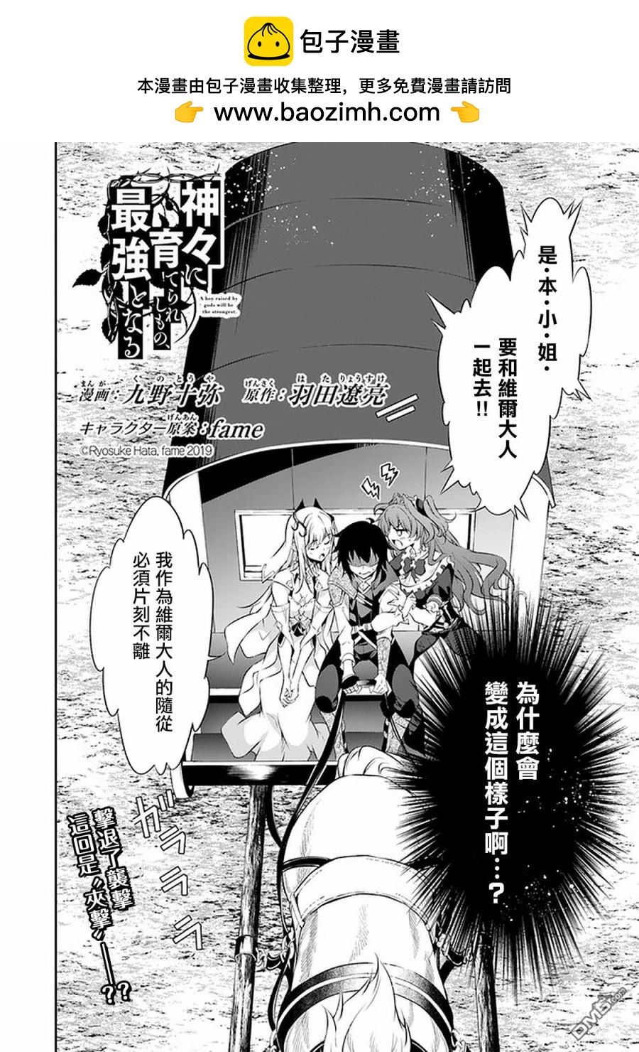 第13话1