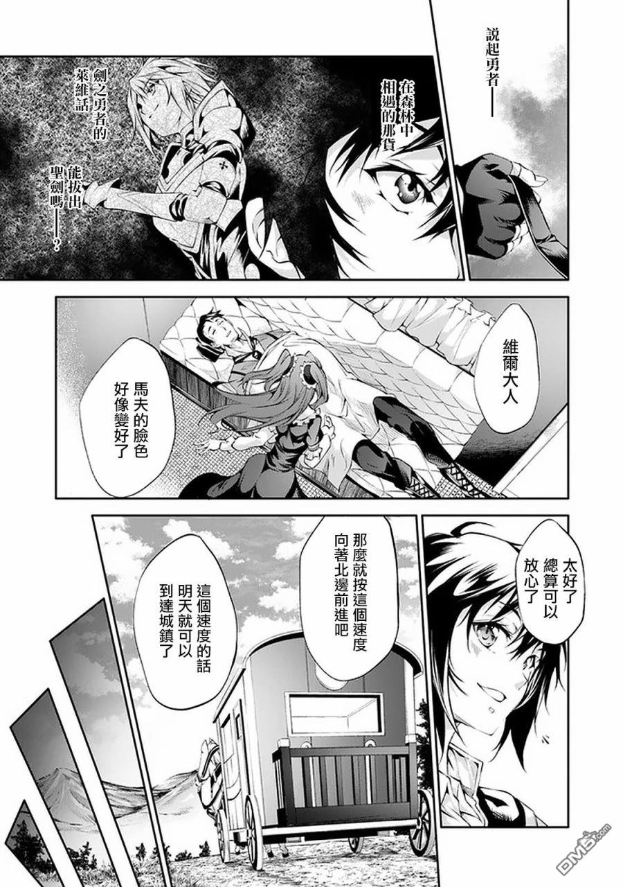第13话10