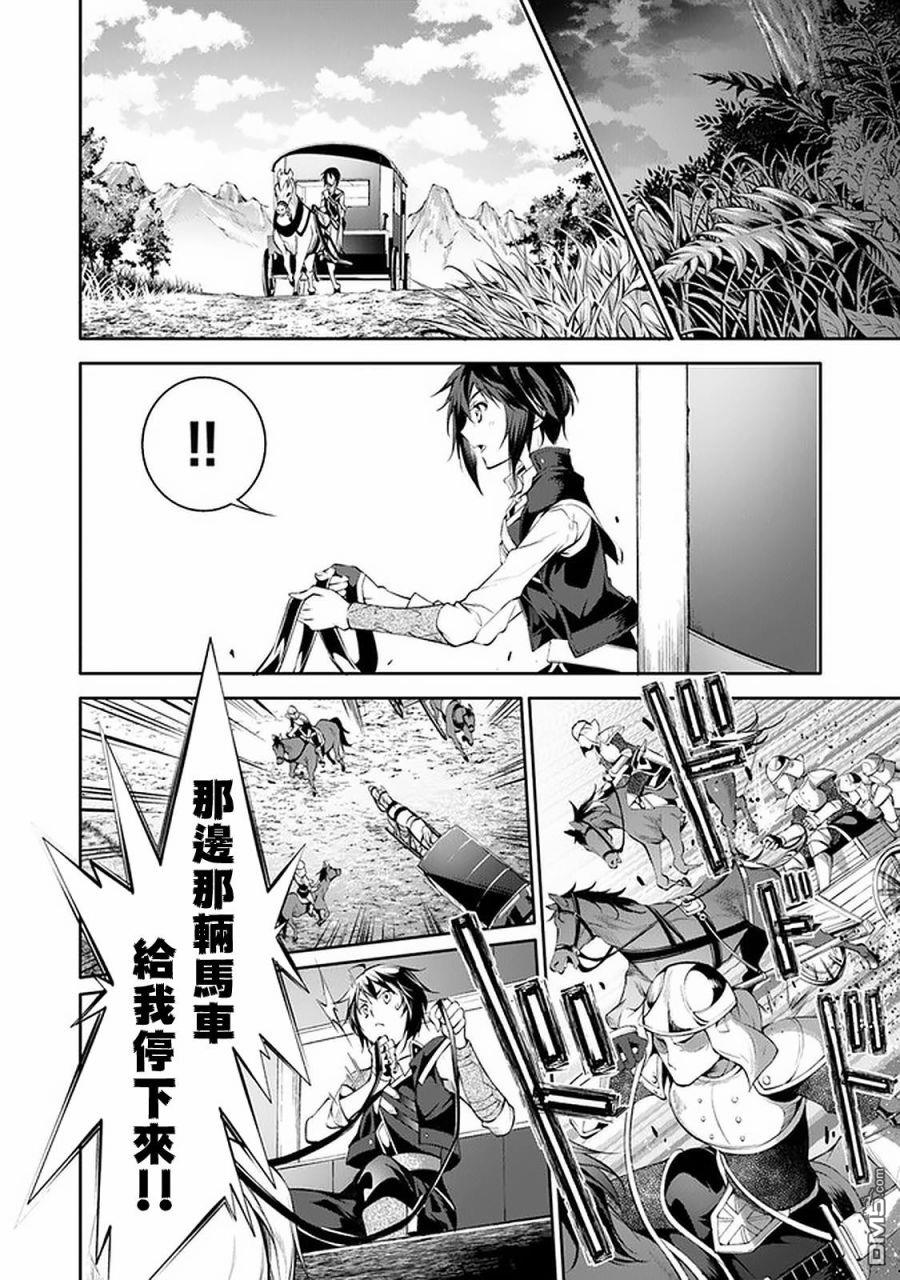 第13话11