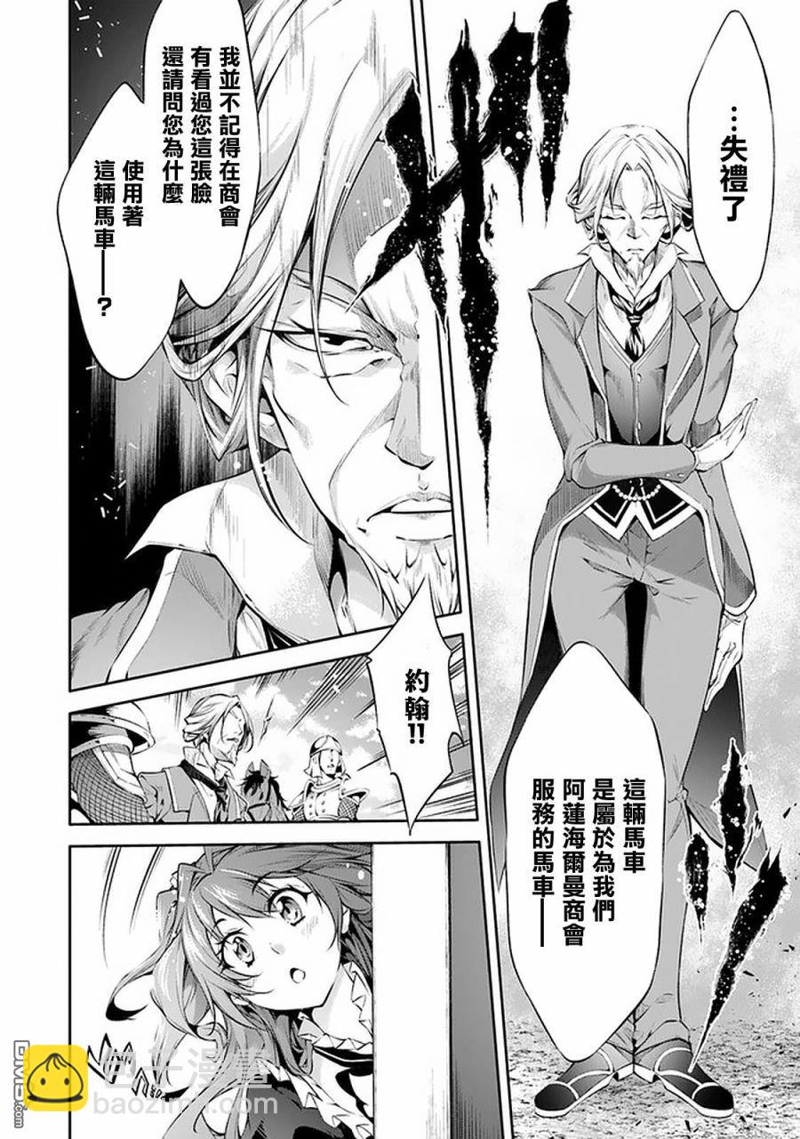第13话13