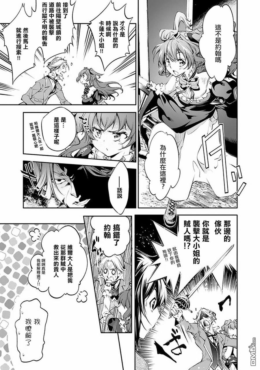 第13话14