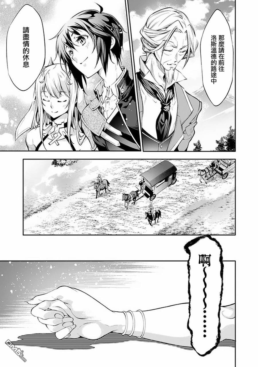 第13话16