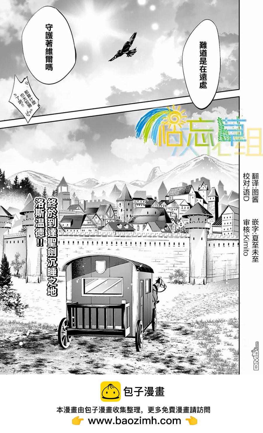 第13话19