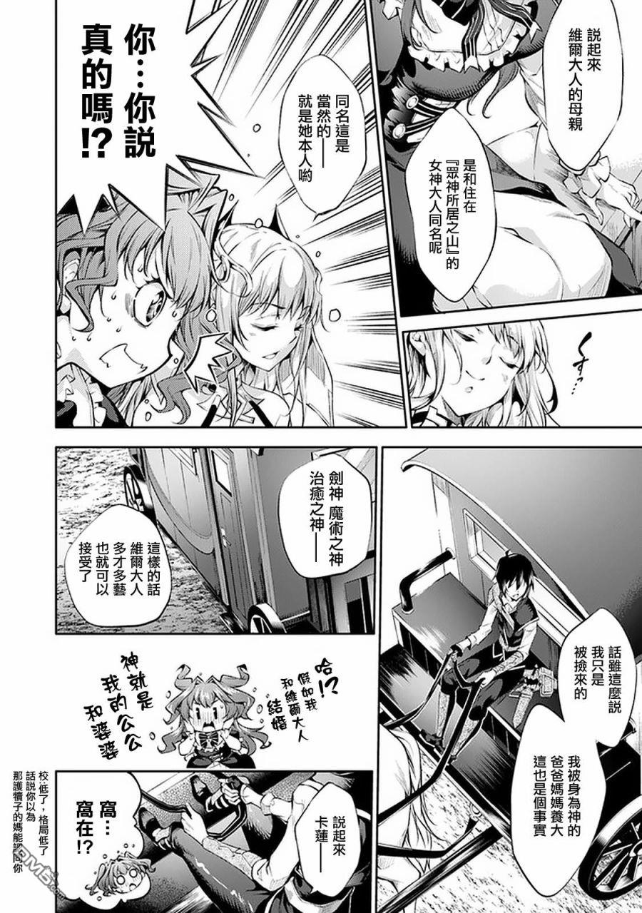 第13话5