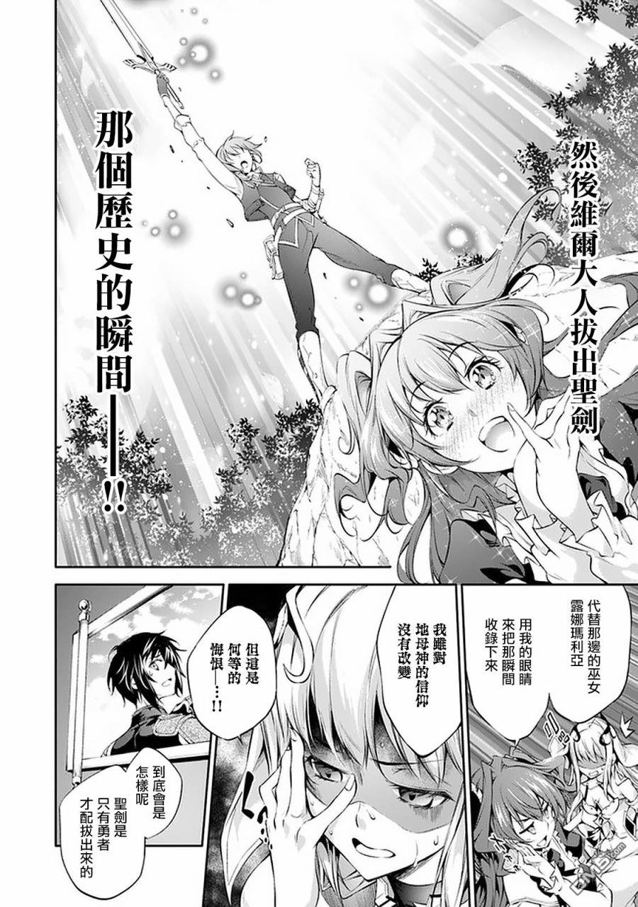 第13话9