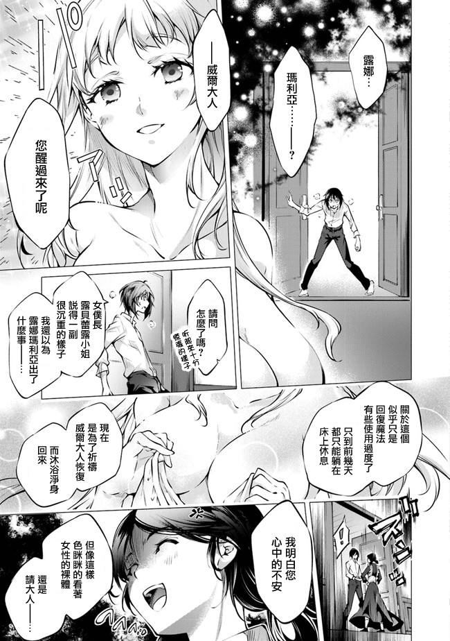 第28话10