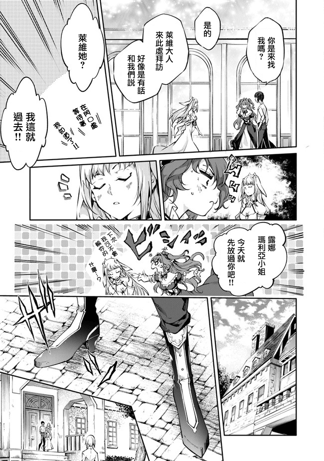 第28话12