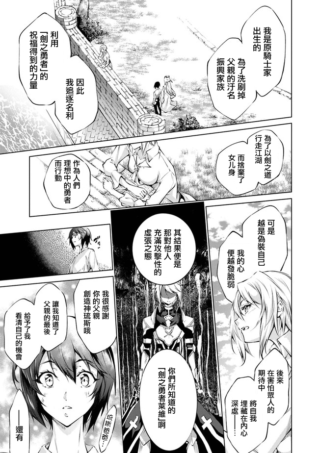 第28话16