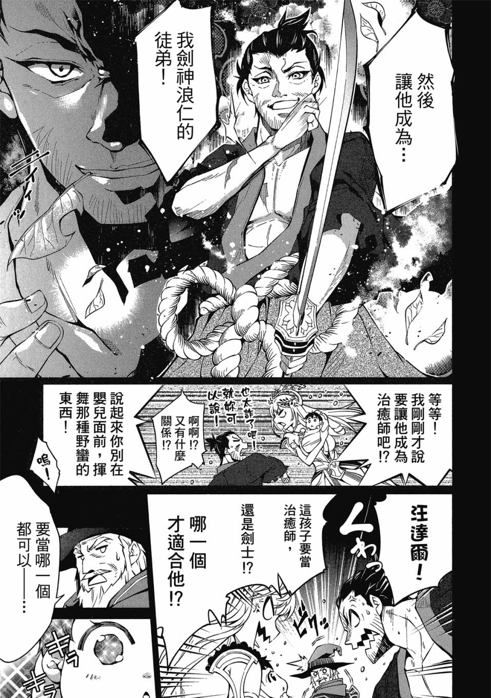 第01卷37