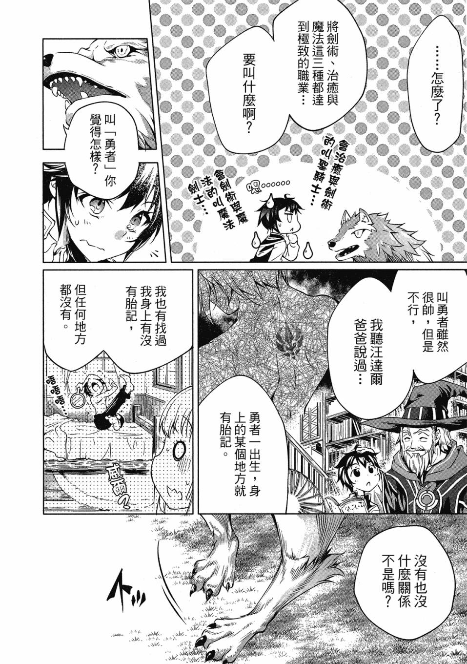 第01卷46