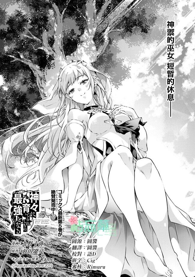 第38话0