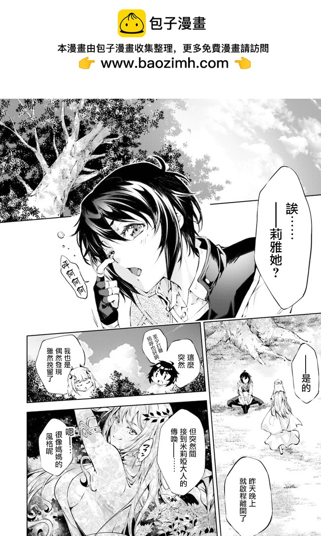第38话1