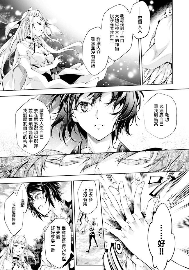 第38话10
