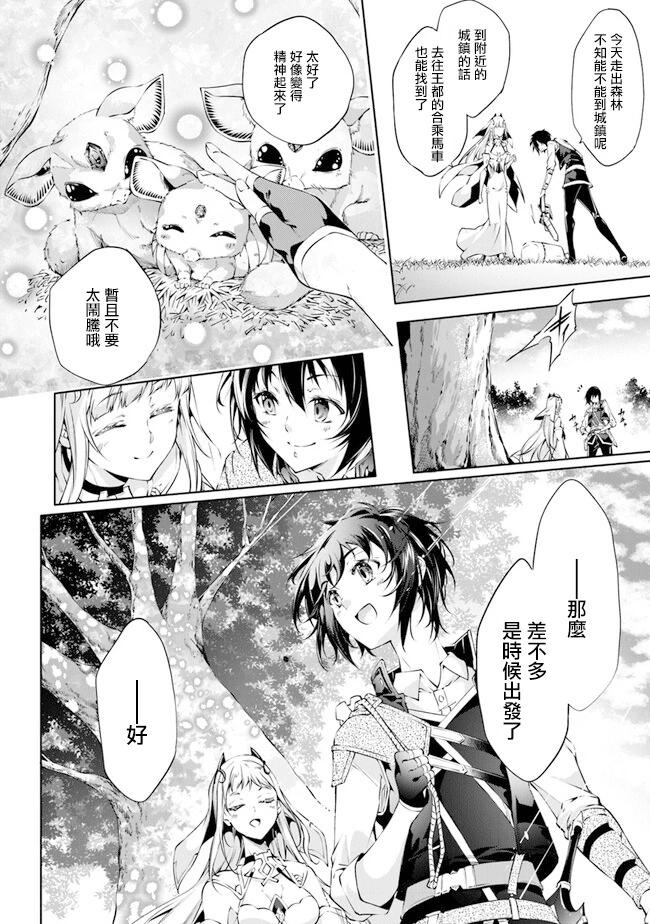 第38话11