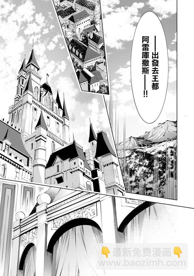 第38话12