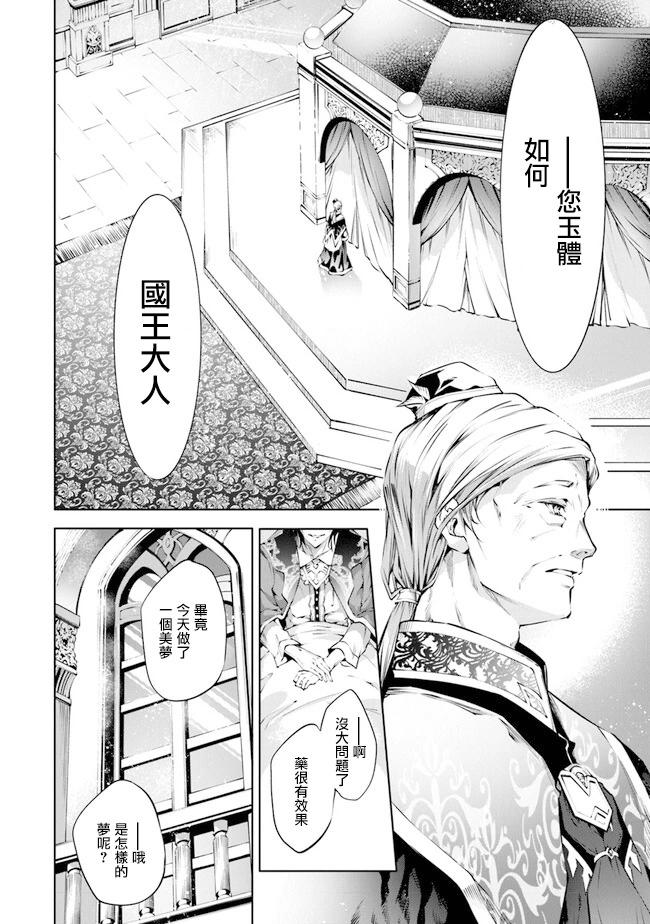 第38话13