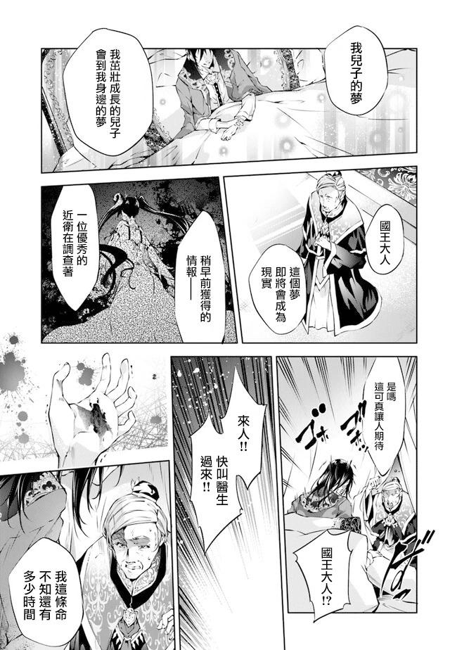 第38话14
