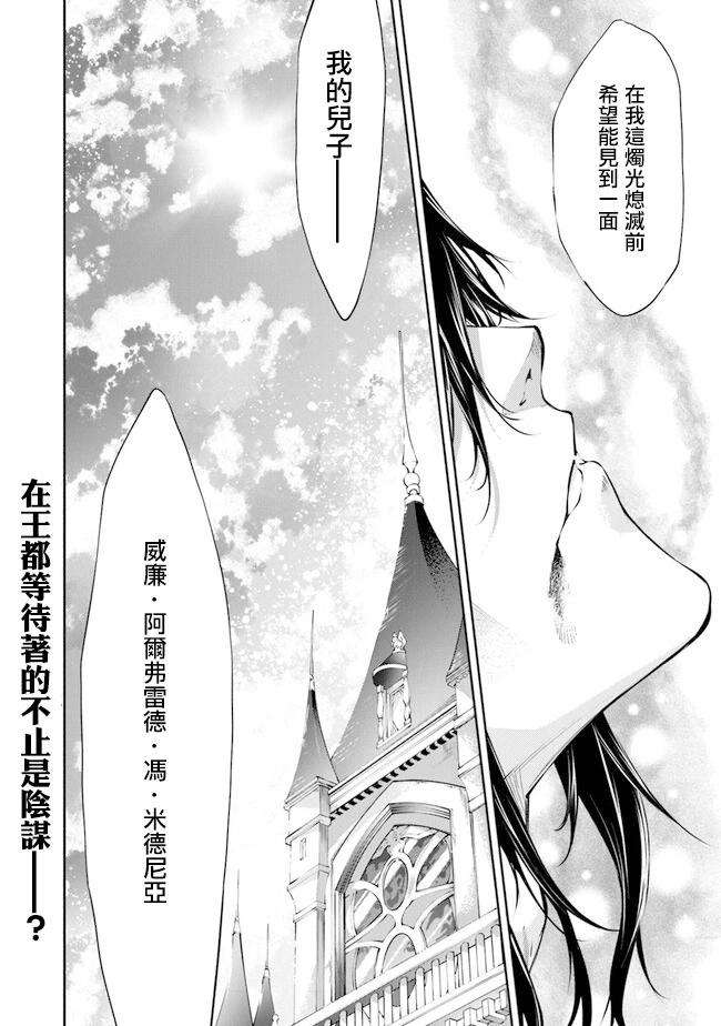 第38话15