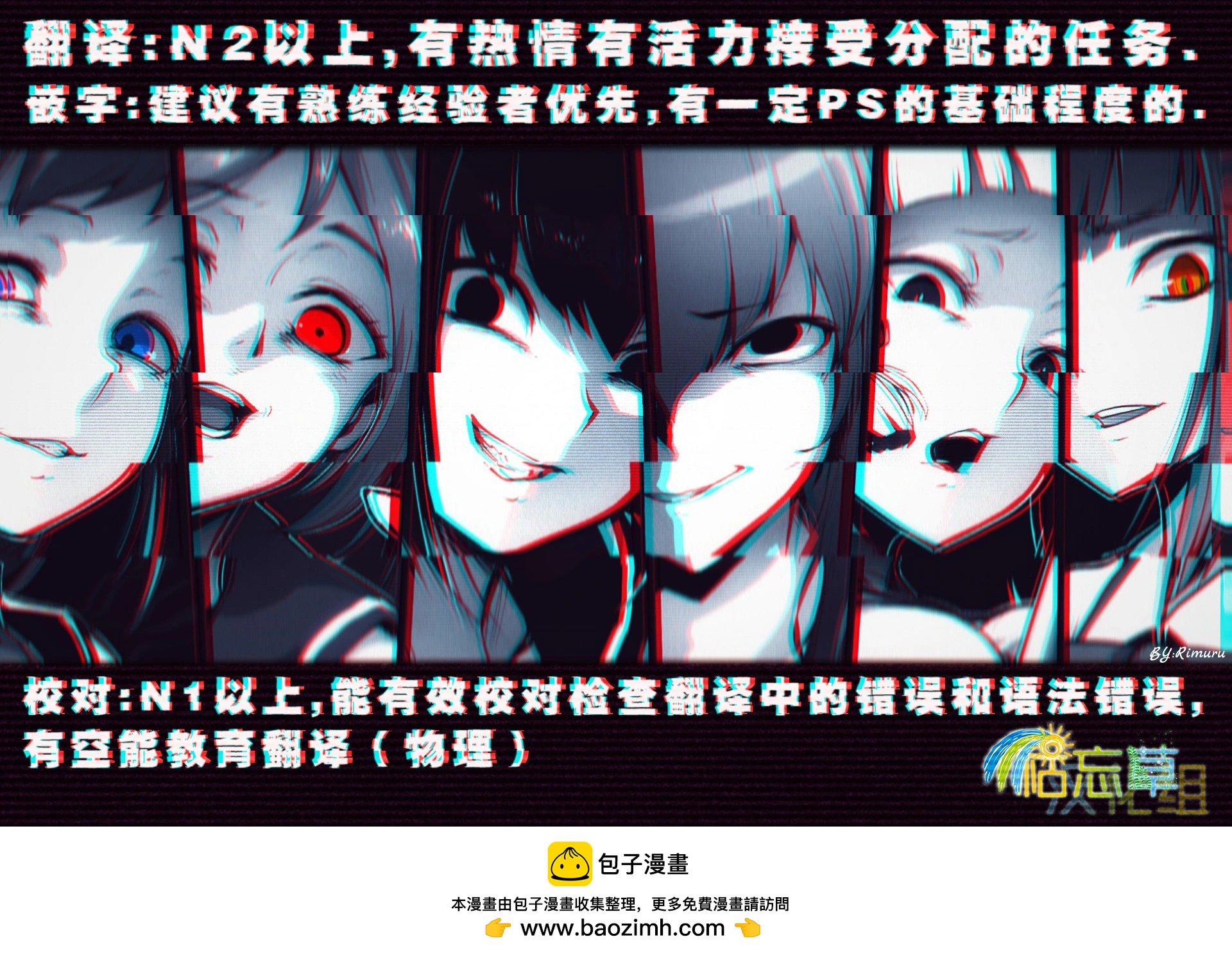 第38话16