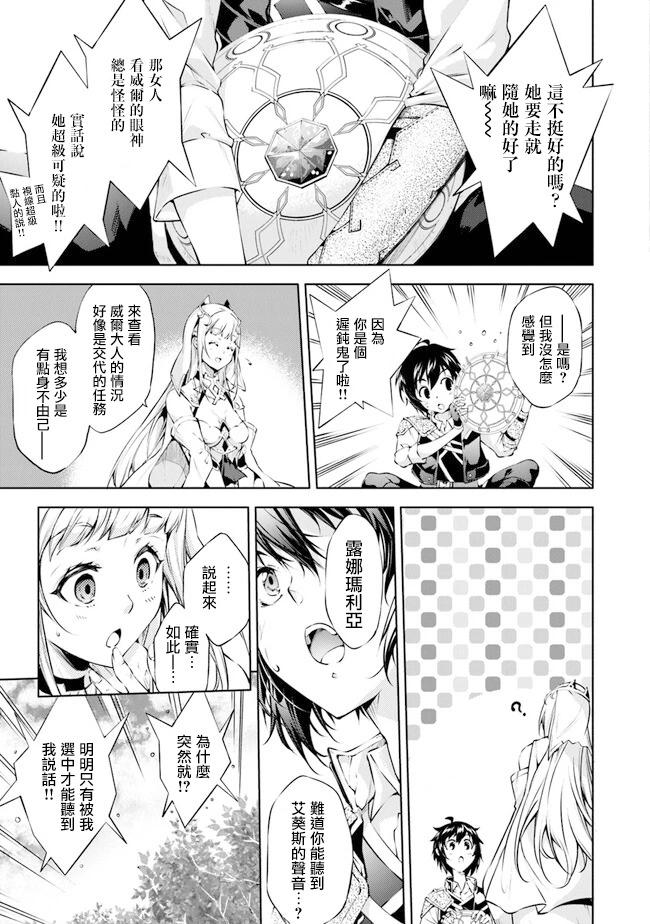 第38话2