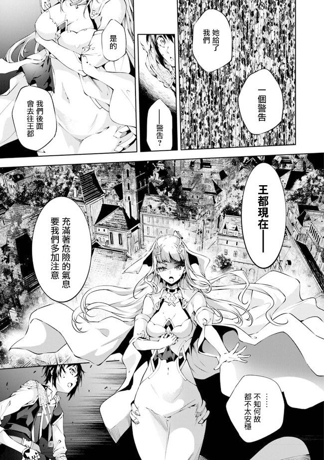 第38话4
