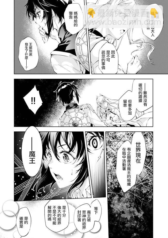 第38话5