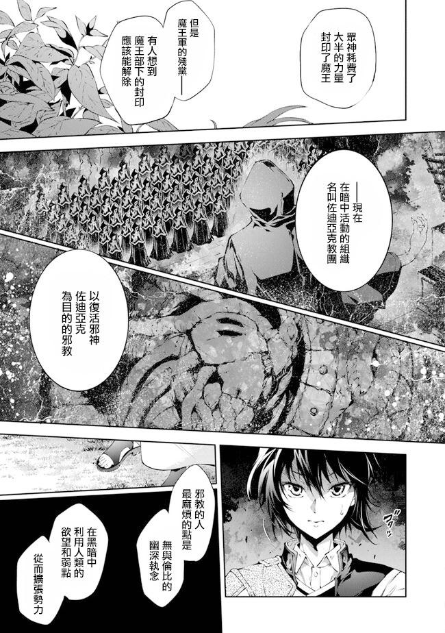 第38话6