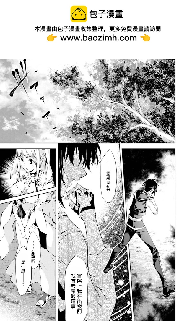 第38话8