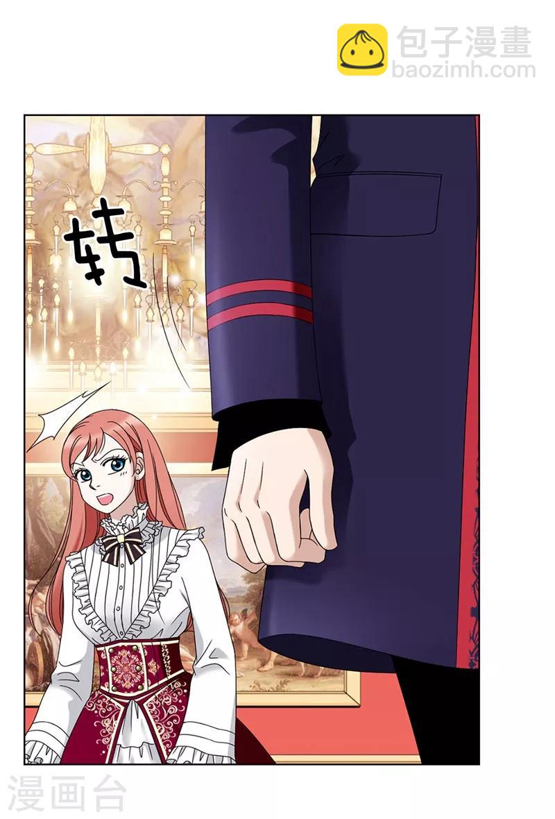 第3话 挑食的吸血鬼24