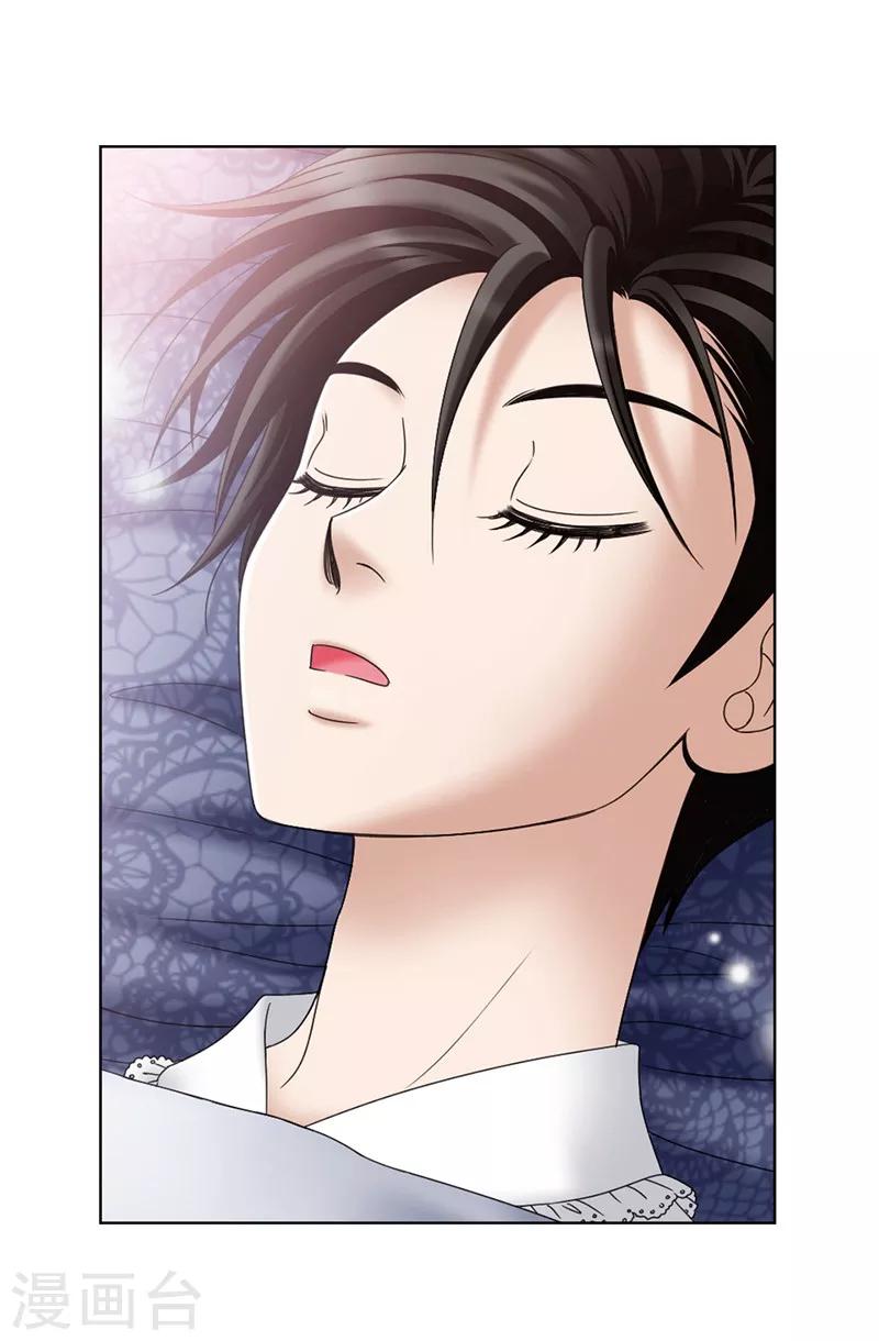第15话 变小的原因1
