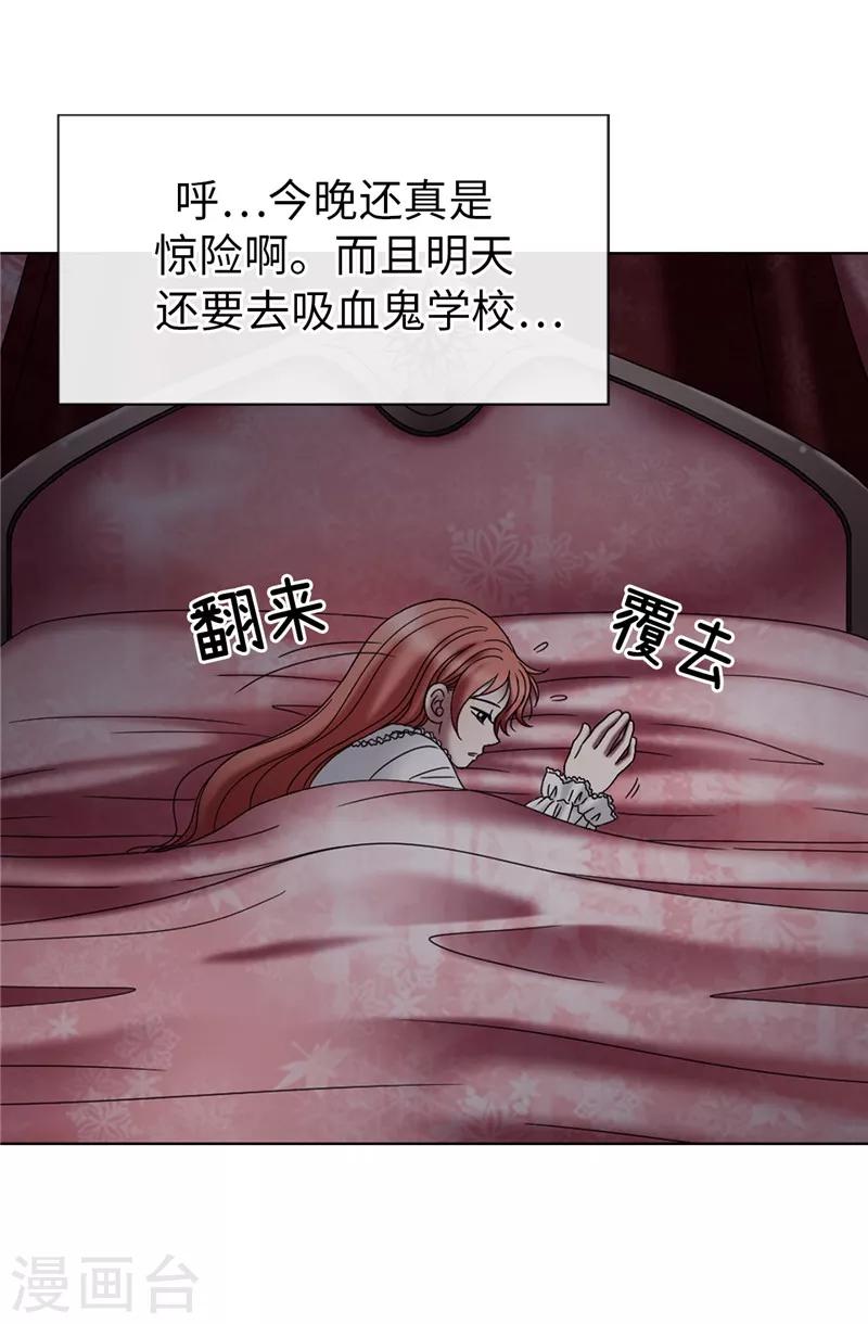 第15话 变小的原因5