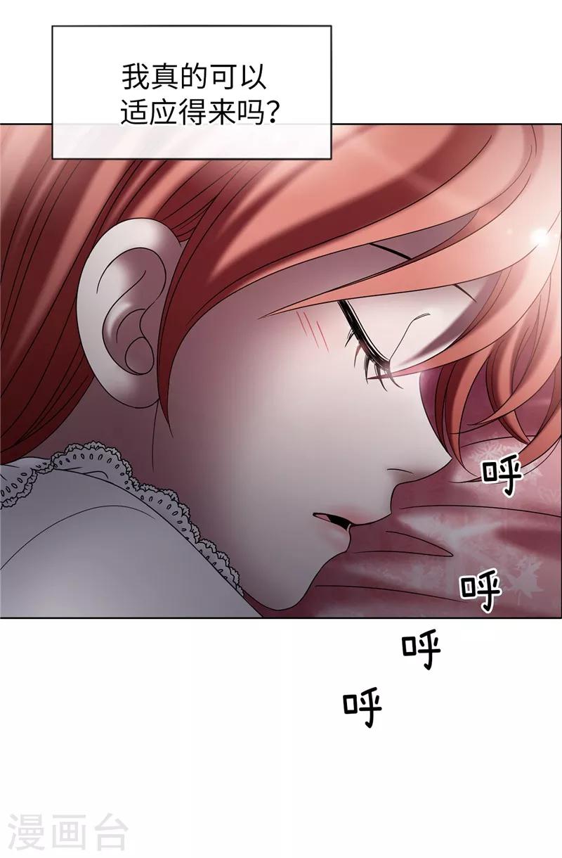 第15话 变小的原因6