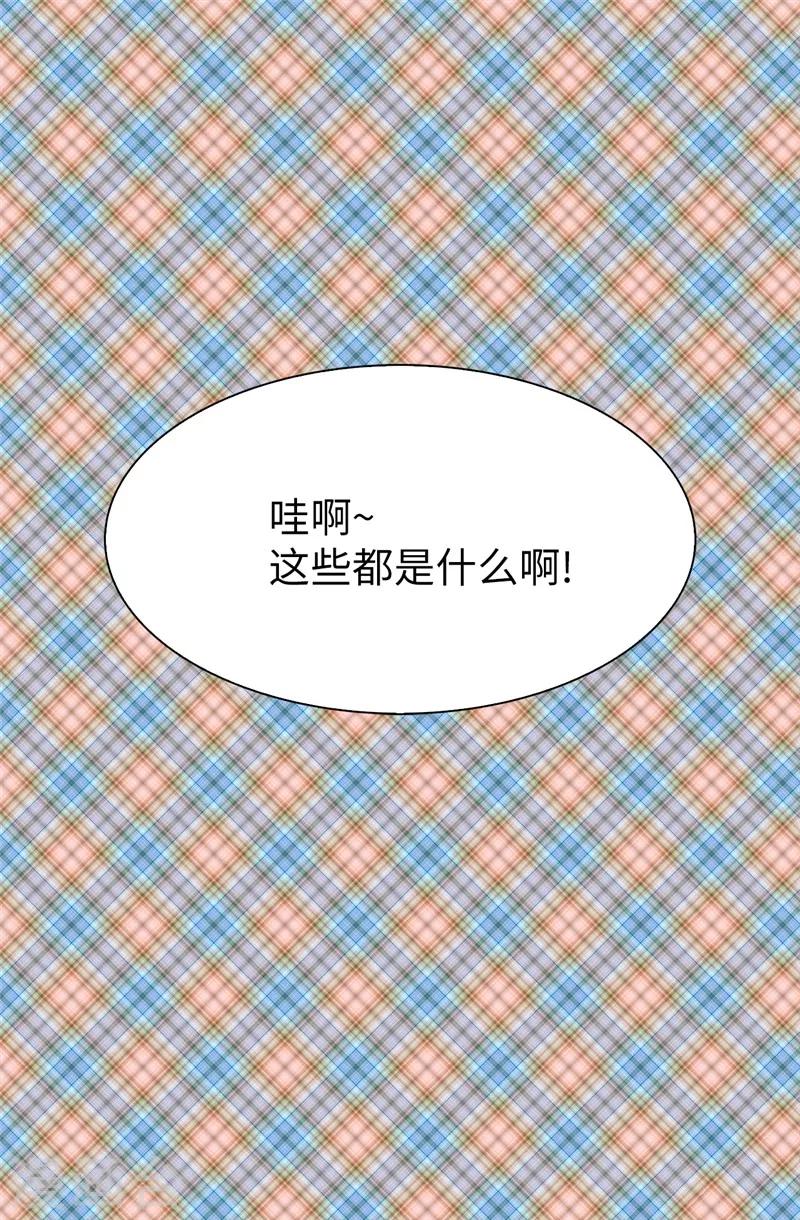 第60话 只属于我的…25