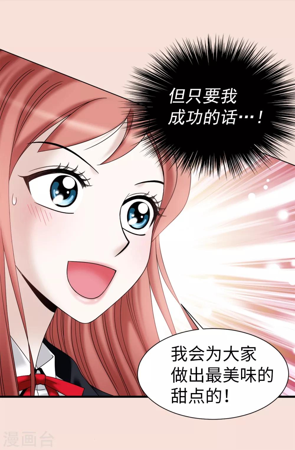 第64话 我们一起证明1