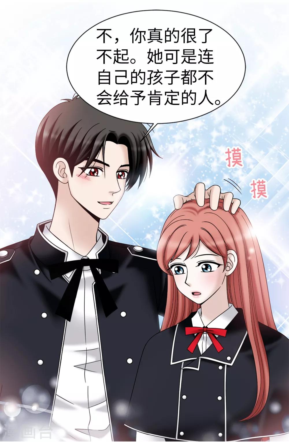 第64话 我们一起证明7