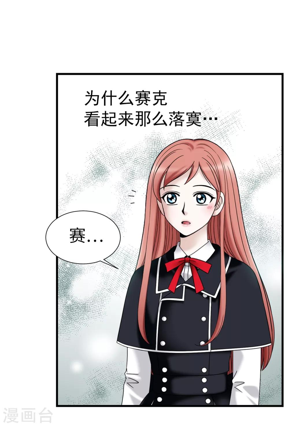 第64话 我们一起证明9