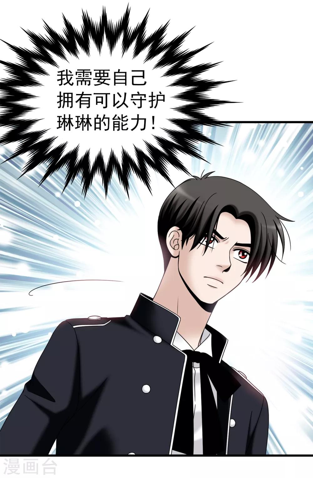 第74话 双月1