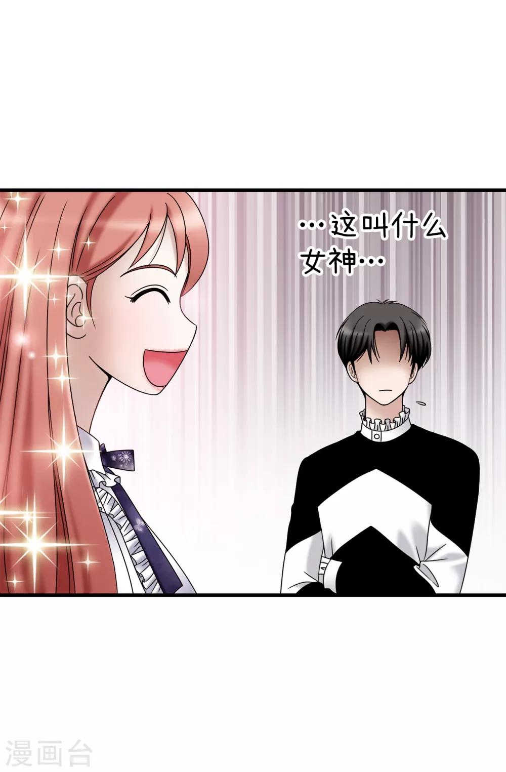 第74话 双月16