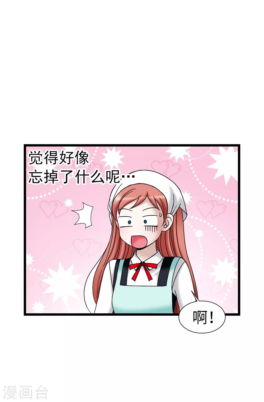 第74话 双月4