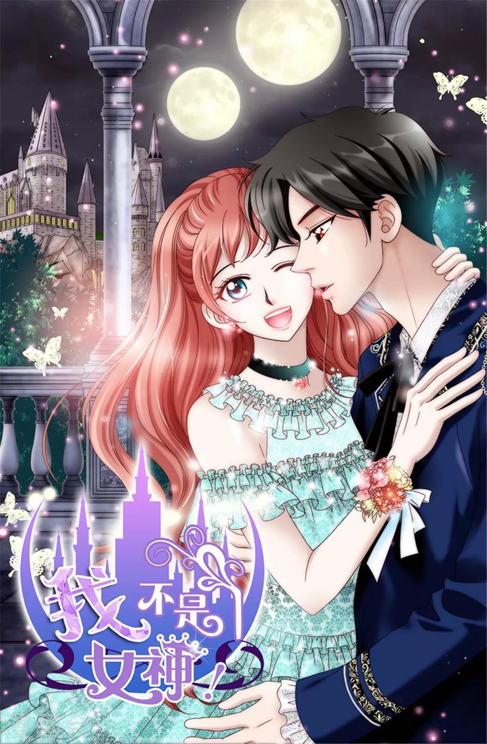 第76话 独家新闻0