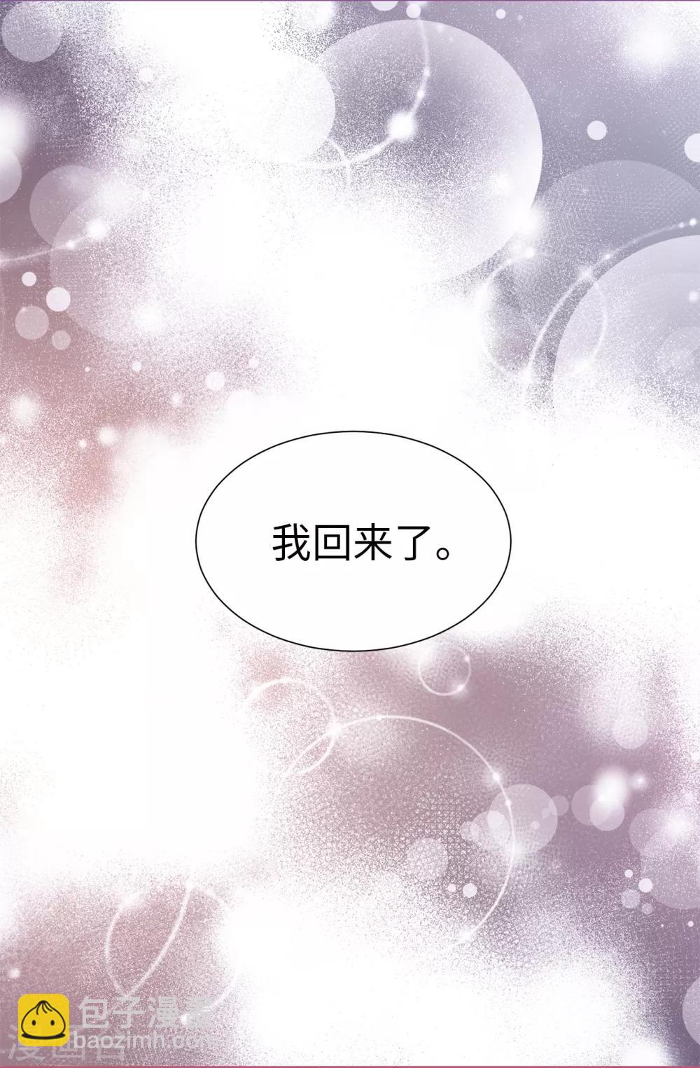 第76话 独家新闻11