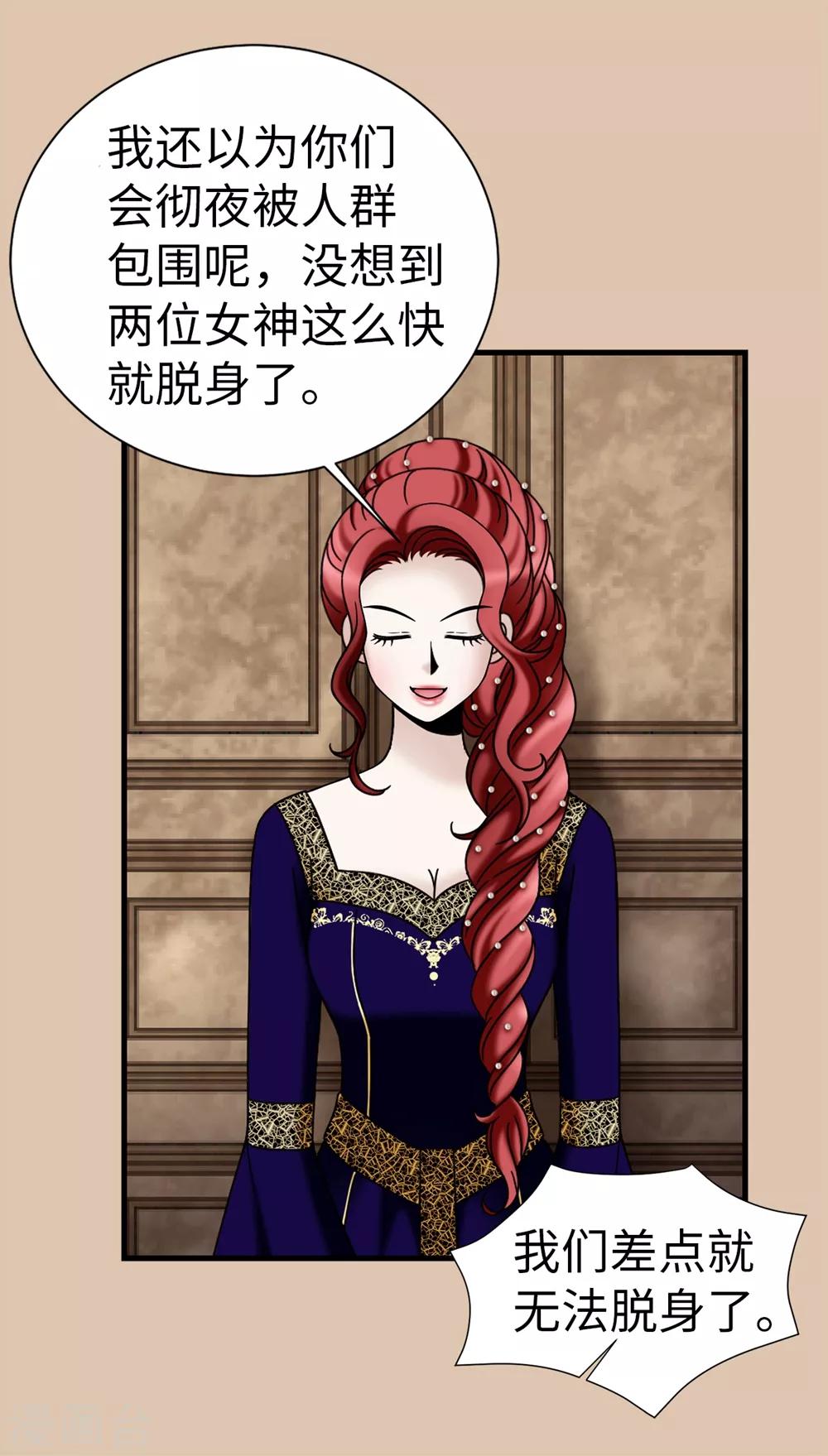 第88话 被激发的神力1