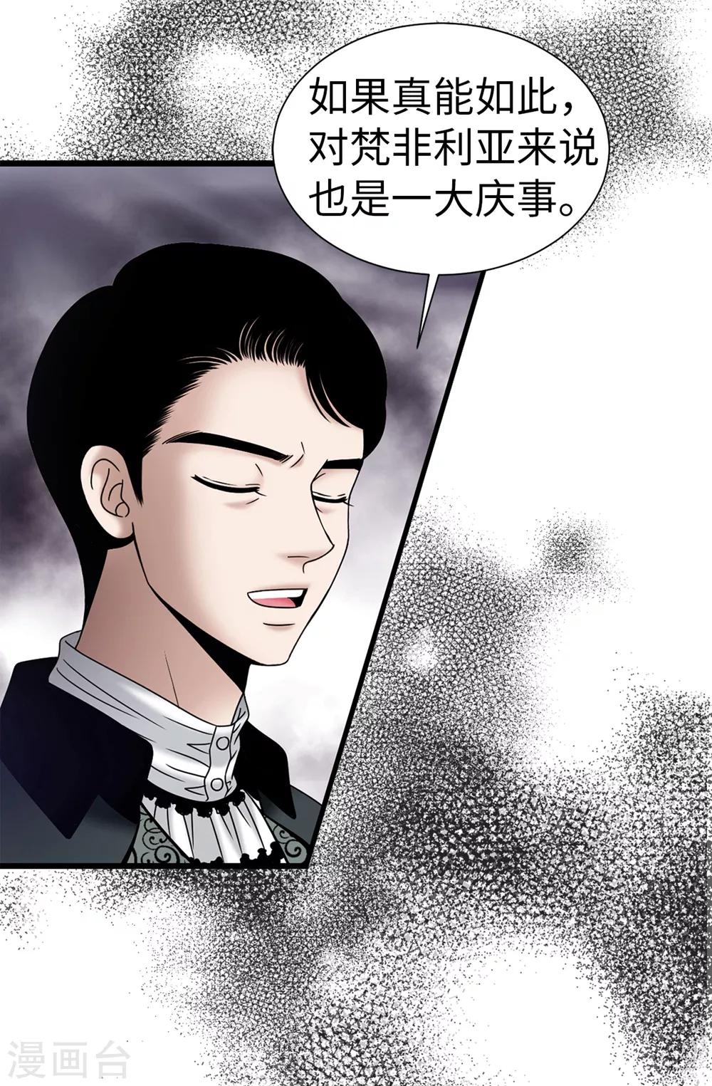 第98话 有名无实1