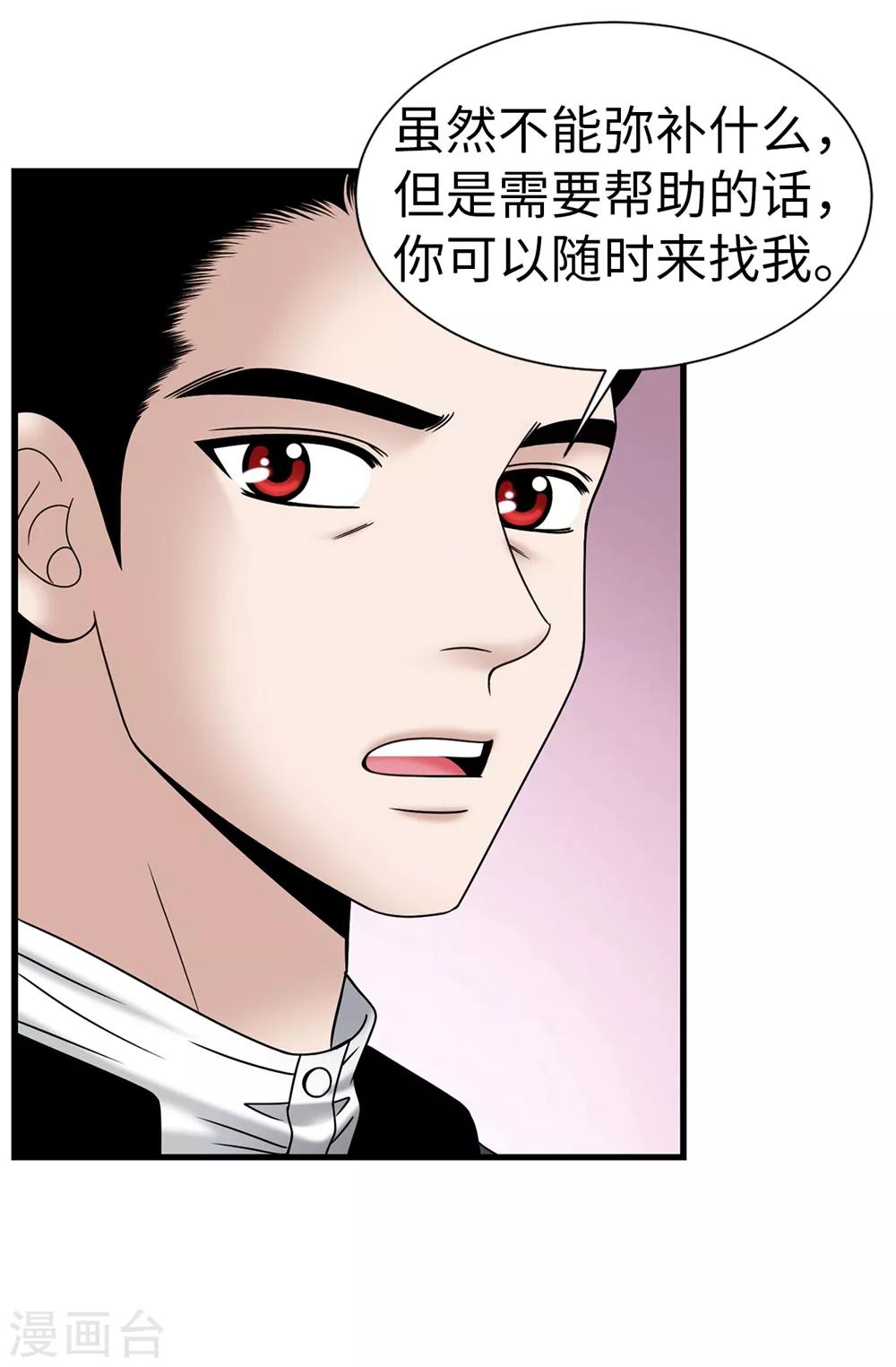 第98话 有名无实16