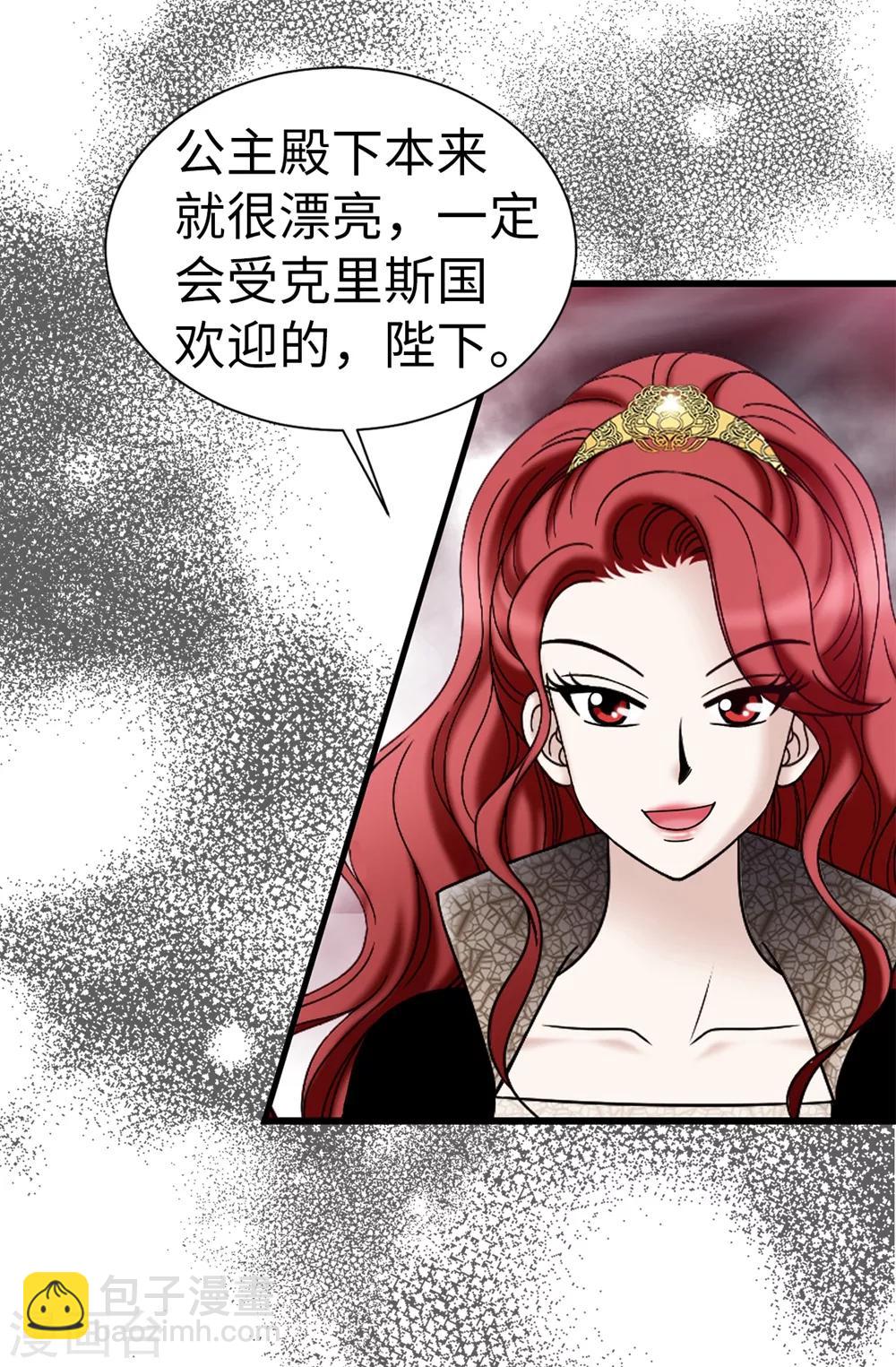 第98话 有名无实2