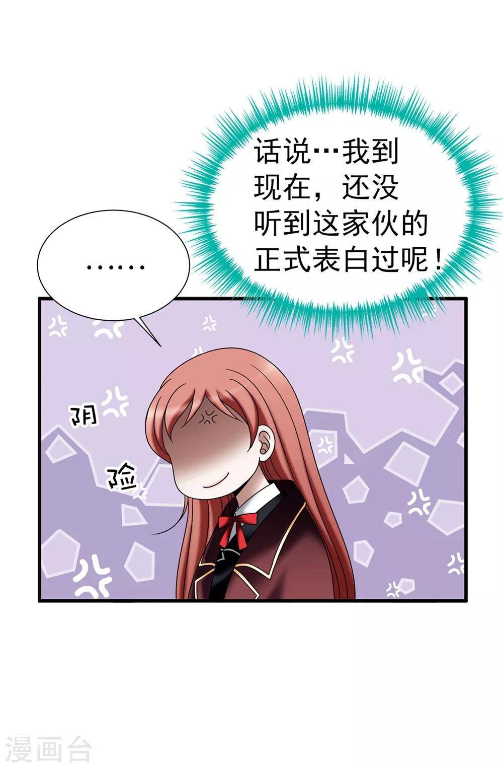 第110话 陪在我身边15